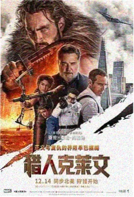 静默轨道电影条目封面